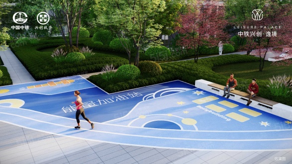 中铁兴创逸境第3张图