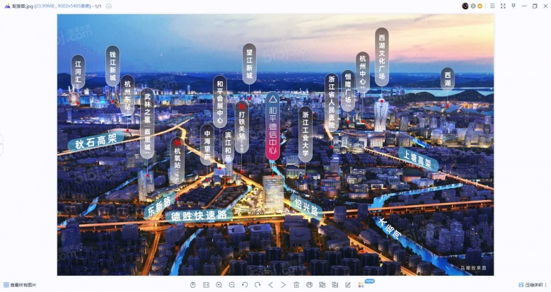 和平德信中心配套图