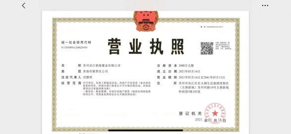 中海悦湖东方第14张图