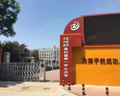 中铁兴创逸境第33张图