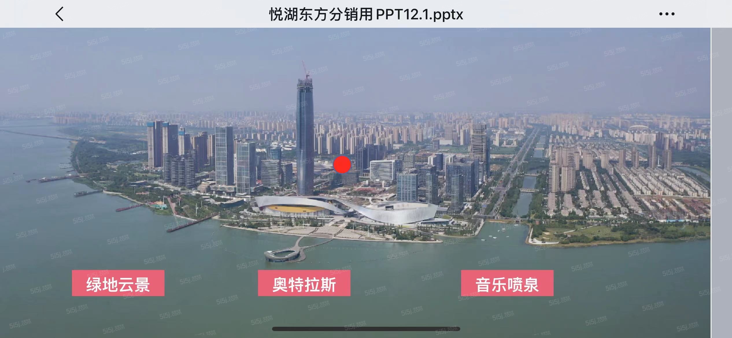 中海悦湖东方配套图