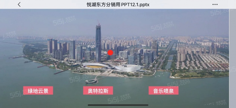 中海悦湖东方配套图