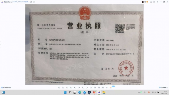 和平德信中心第13张图