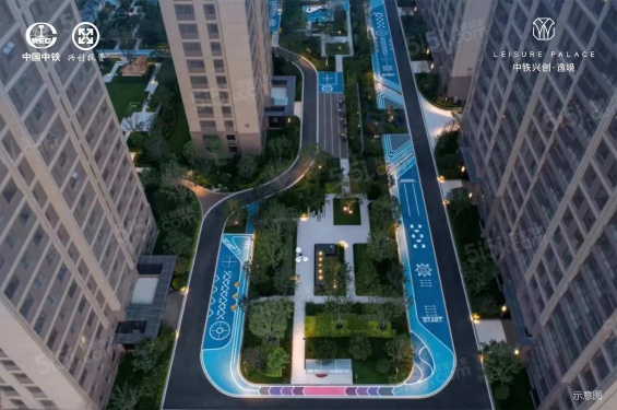 中铁兴创逸境第9张图