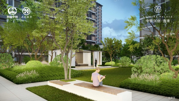 中铁兴创逸境第12张图