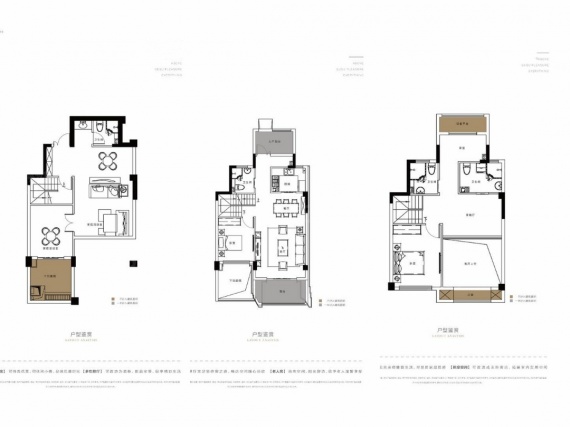 3室2厅2卫户型详情