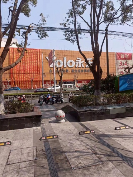 嘉领国际配套图