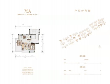 银润蓝城天使小镇2室2厅1卫