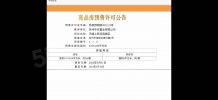 弘阳天境上辰沙盘图相册