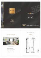 远雄公元里1室1厅1卫