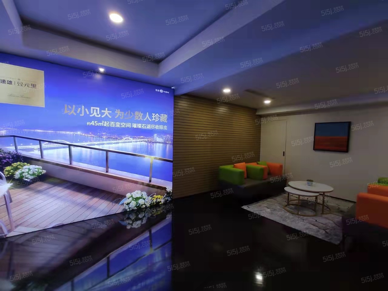 远雄公元里实景图