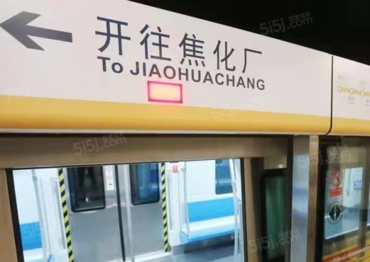 中绿东岳府第12张图