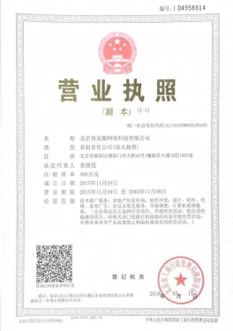 中绿东岳府第15张图