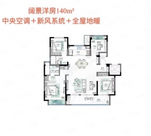 金融街融府4室2厅2卫