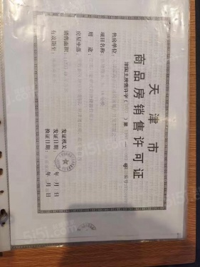 滨海欣嘉园第31张图