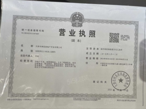 城投万欣城第17张图