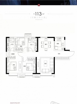 3室2厅2卫户型详情