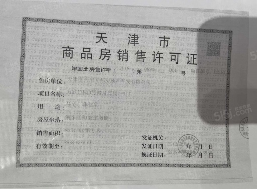 城投万欣城第12张图