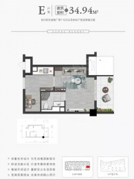 1室1厅1卫户型图