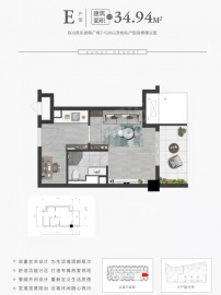 融创文旅城1室1厅1卫