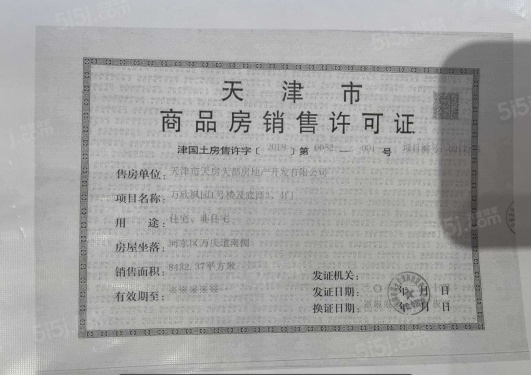 城投万欣城第16张图