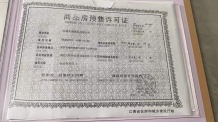 巅峰锦泷府沙盘图相册