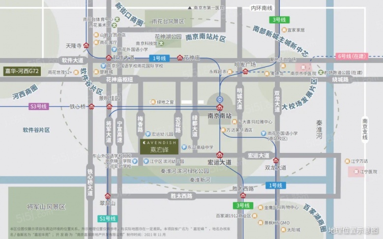 嘉华·嘉宏峰区位图