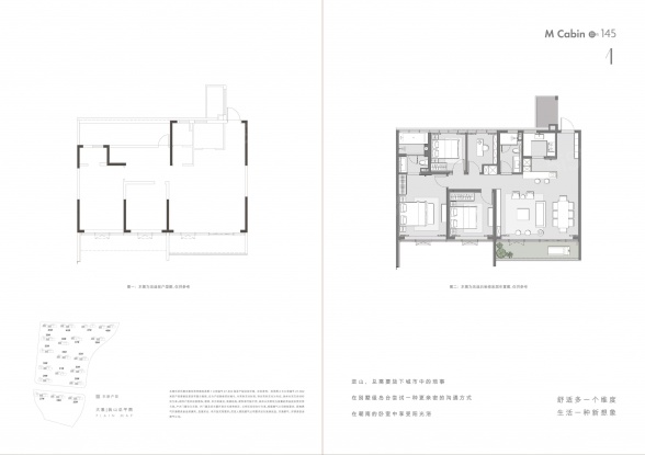 4室2厅2卫户型详情