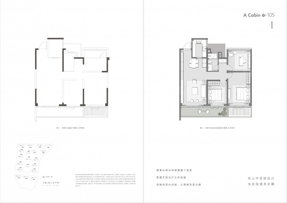 3室2厅1卫户型详情