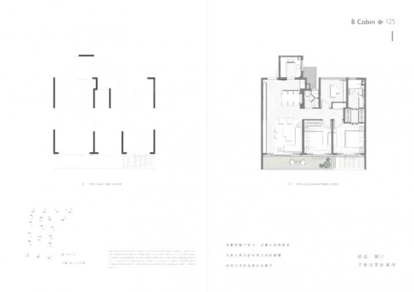 3室2厅2卫户型详情
