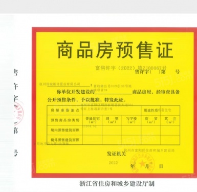 绿城桂语新月里第9张图