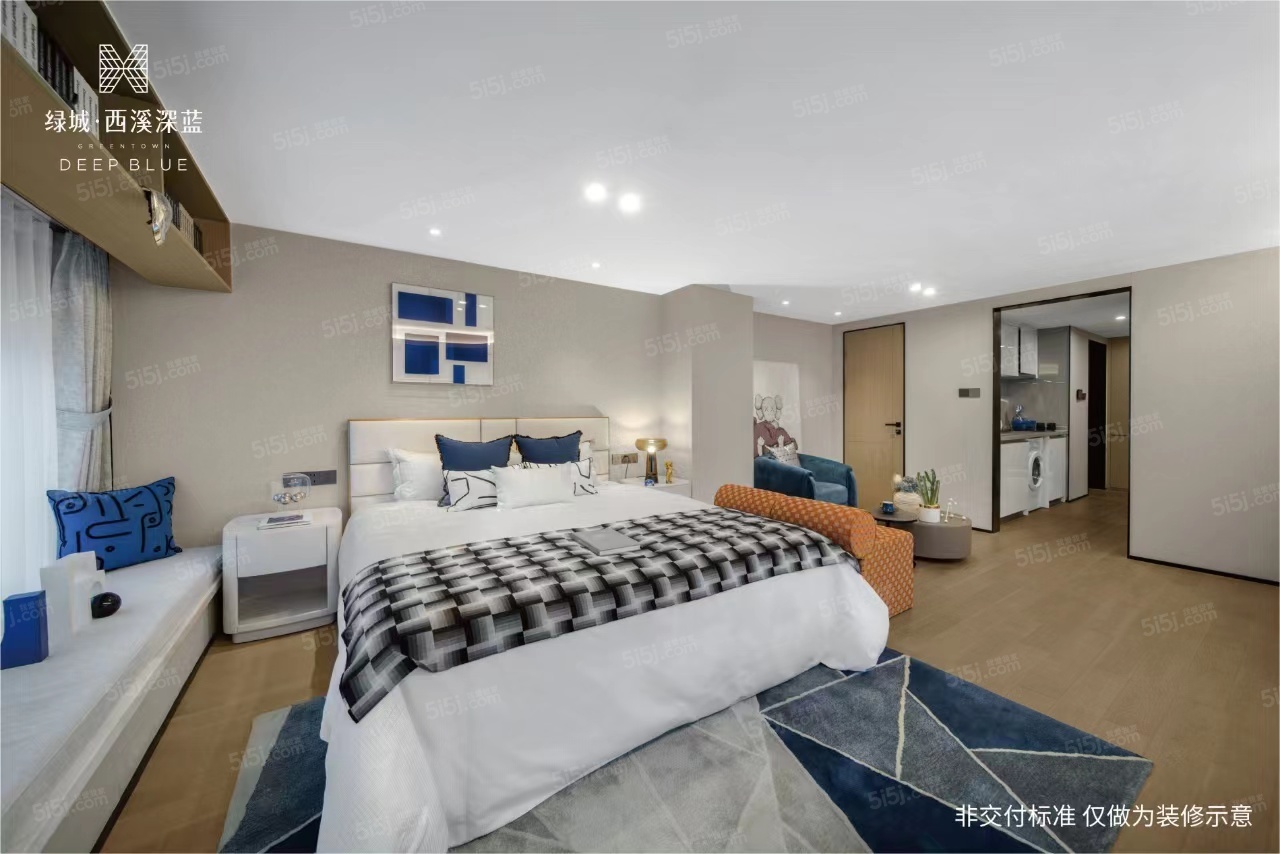 绿城西溪深蓝样板间