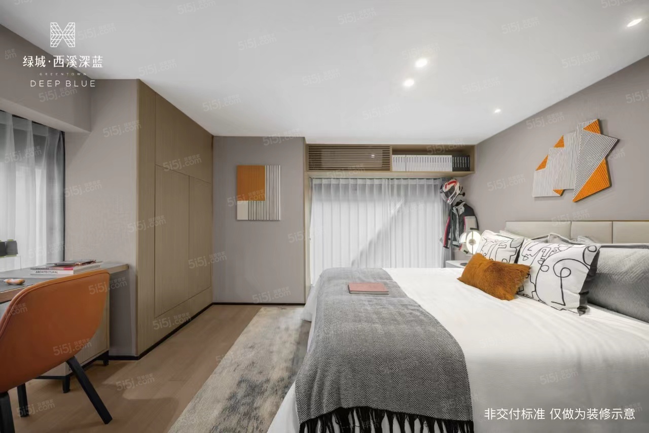 绿城西溪深蓝样板间