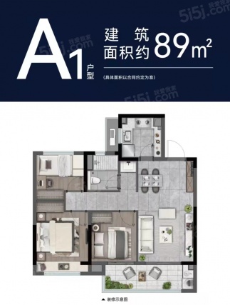 3室2厅1卫户型详情