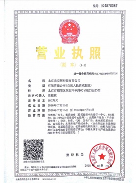 御汤山第19张图