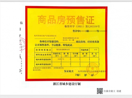 颐和山庄第14张图