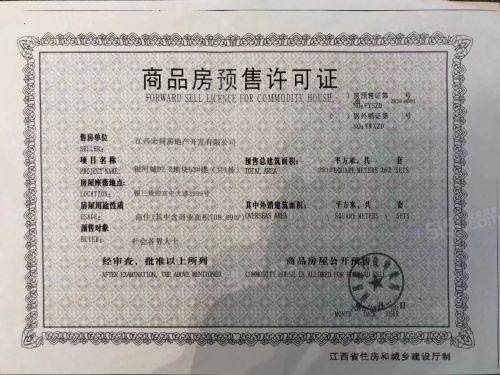 九颂山河时代城第69张图