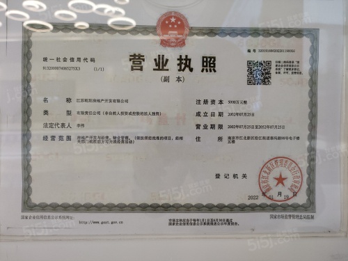 荣锦瑞府第48张图