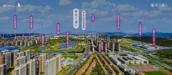 中海观文澜第8张图