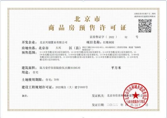 华润橡树湾第31张图