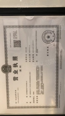 中海观文澜第18张图