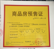 杭望云潮城沙盘图相册