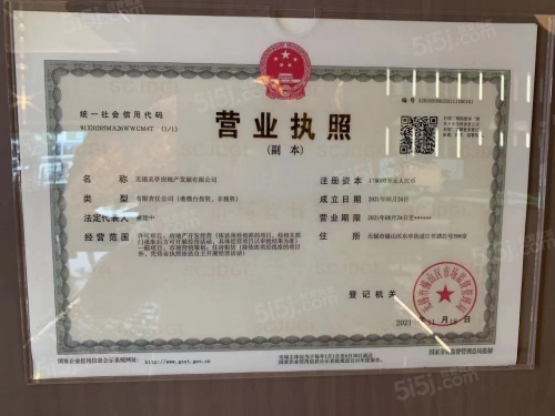 美的云开东方第9张图