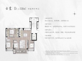 4室2厅2卫户型图