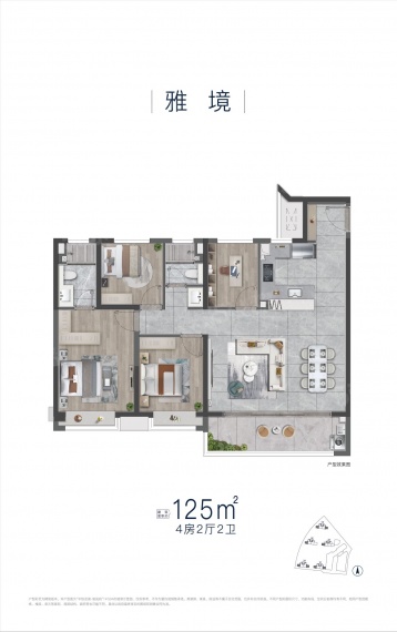 中铁龙湖宸阅府样板间