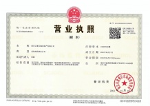 江宸府沙盘图相册