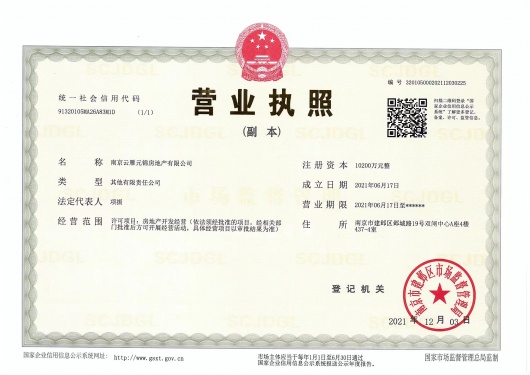 江宸府第18张图