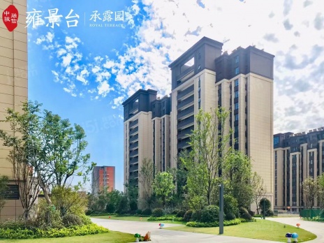 中骏融信雍景台