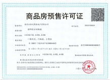 江宸府沙盘图相册