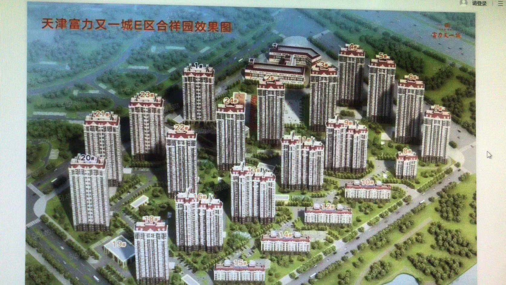 津南新城